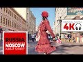 Moscow 4k, Russia - Walking tour - Arbat street