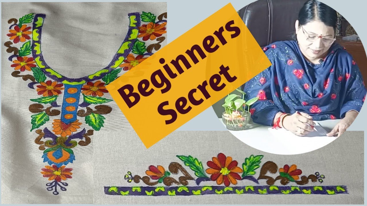  Easy గా Beginners ఈ Secret తెలుసుకుని 10 minutes లో Design వేసుకో గలుగుతారు..