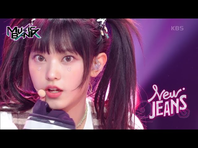 OMG - NewJeans [Music Bank] | KBS WORLD TV 230127 class=