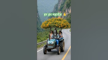 har har Mahadev #mahadev #ytshorts #trendingshorts #shorts