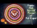 Holi special dress of bal gopal  laddu gopal  kanha ji  baby payal rani