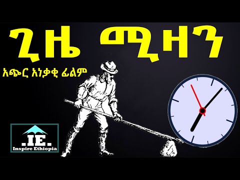 ቪዲዮ: በሚተኛበት ጊዜ አጭር ፀጉርን ለመጠበቅ 10 መንገዶች