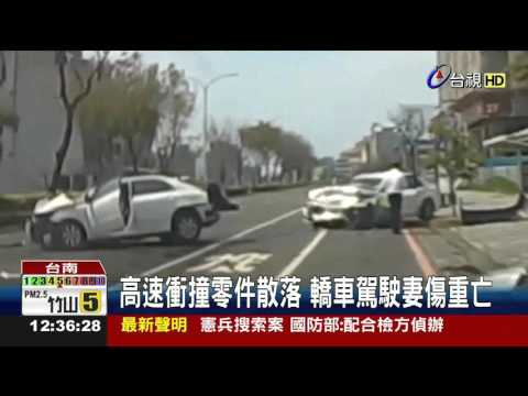 名車試乘失控撞轎車女教師傷重不治