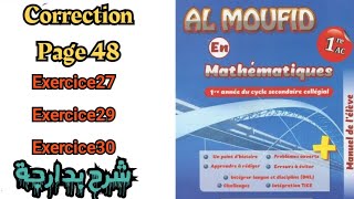 Correction d Exercice27,29et 30 Page 48 1eme année collegail AL MOUFID EN Mathématiques 1ac