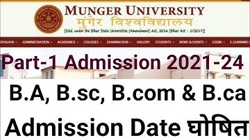 Munger University part1 BA BSc BCom BCA Admission 2021Date घोषितMunger University UG Session 2021-24