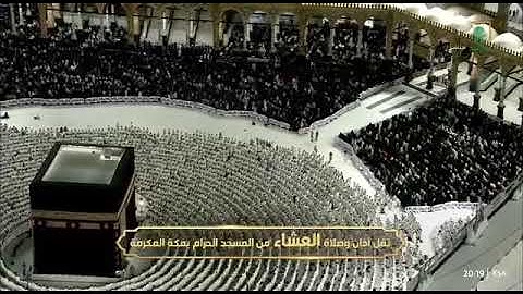 صلاة العشاء من المسجد الحرام للشيخ #بندر_بليلة 6 شوال 1446هـ۞ سورة البروج كاملة