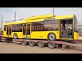 До Чернівців привезли нові тролейбуси з Дніпра.