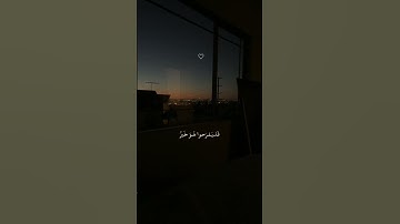 تلاوة عطرة للقارئ الشيخ عبد الرحمن مسعد{قل بفضل الله وبرحمته فبذلك فليفرحو}✨
