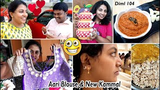 2 Days Vlog | Aari Blouse & New Kammal ?? | Super Shopping | Karthikha Channel Vlog ???