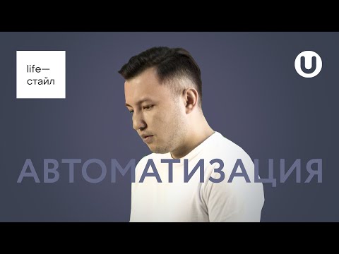 преимущества автоматизации торговли