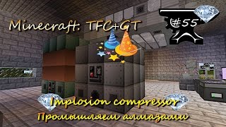 Terra Firma Craft + GregTech Implosion Compressor. Farming Diamonds #55