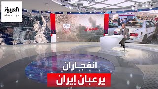 انفجاران يرعبان إيران في ذكرى مقتل قاسم سليماني