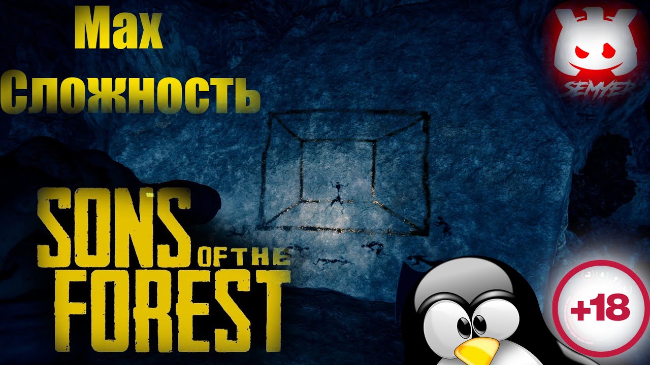 Sons of the Forest! Форест 2 прохождение. Открываю бункеры - YouTube