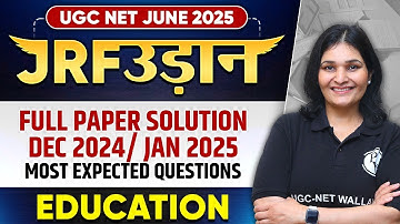 UGC NET June 2025 Education | Full Paper Solution - 2024 PYQs | UGC NET Education | Priyanka Mam