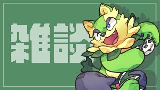【雑談】30分だけ！突発雑談【来々夢ライ】