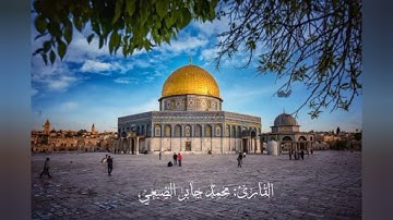 013(سورة الرعد) الختمه المرتله للقارئ محمد جابر الضبعي