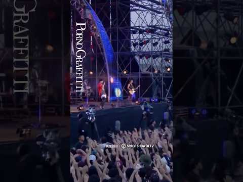 ポルノグラフィティ THEDAY Sweetloveshower2023 Sweetloveshower2017