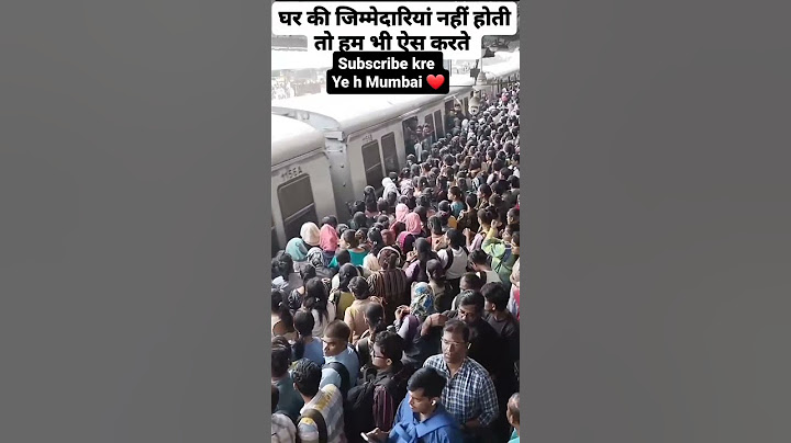 Rush in Mumbai local train.Crowd at Dadar Station #Rush #trainstatus #mumbaivlogs