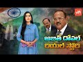 アジット・ドヴァル実話|不明な事実とNSAアジットドヴァルの歴史|モディ首相関係| YOYO TV