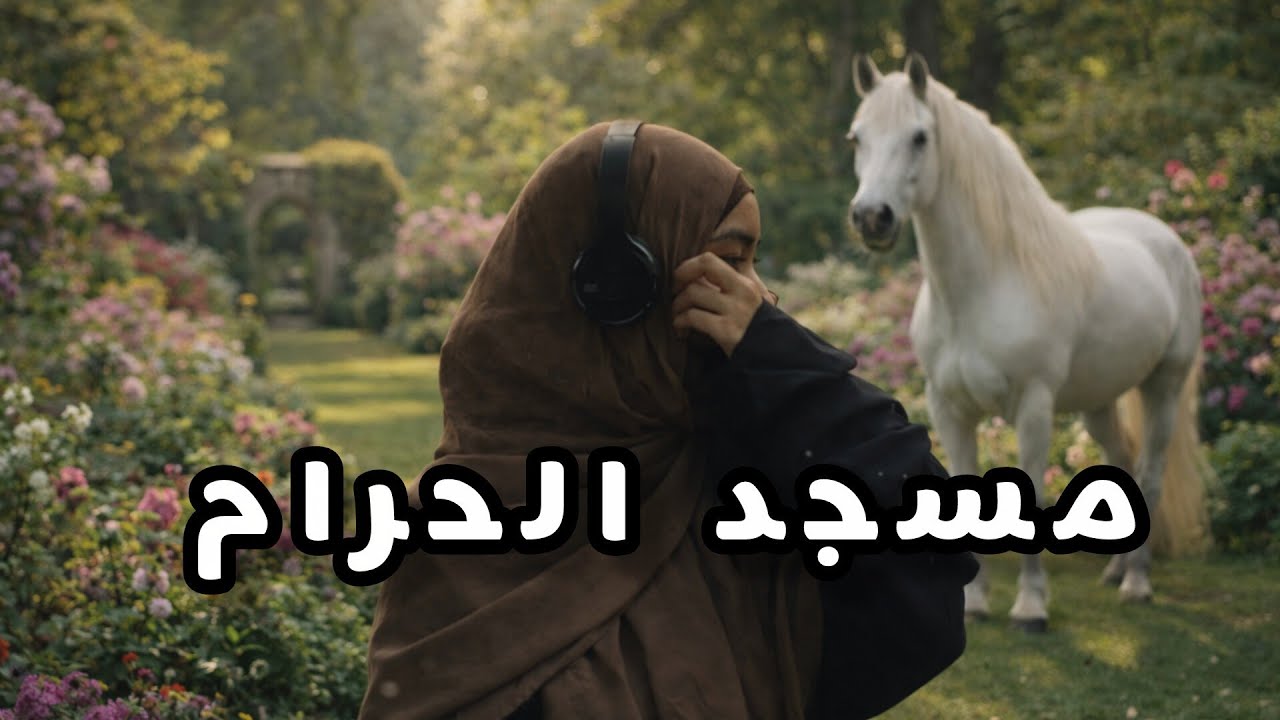 Top Emotional Nasheed 2026 🤍 Peaceful & Relaxing Islamic Collection