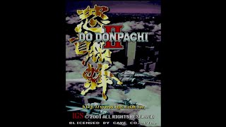 VGMロボット深谷店【怒首領蜂Ⅱ(Bee Storm)】レトロゲーム配信