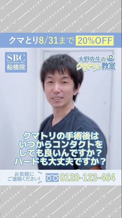 大野津介 Youtube 大野津介 Youtube