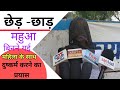 Mahua binne gai mahila ke sath dushkarm ka prayas patrakaar deependra khabari duniya