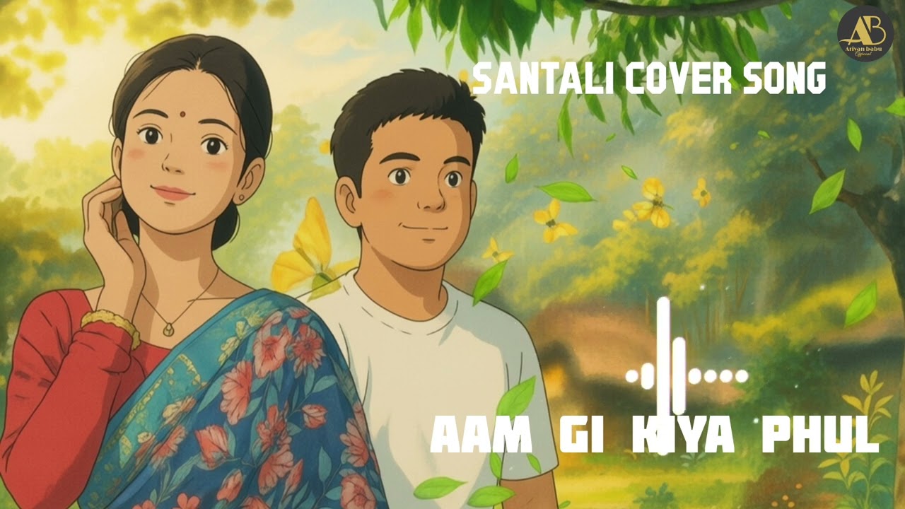 Aam Gi Kiya Phul | New Santali cover song | 2026https://www.youtube.com/@AriyanBabuofficial-r7w