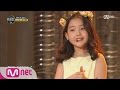 [WE KID] Little Goddess Jo Yi Hyun with beautiful minds &lsquo;If you don&rsquo;t dream&rsquo; EP.03 20160229
