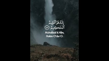❤️YUSUF SURESI 83 AYET // سورة يوسف الآية MOHAMMED HESHAM