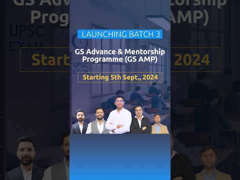 Launching GS Advance