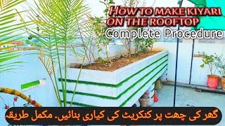 🔥 Rooftop Gardening Complete Guide | Chhat Par Kiyari Kaise Banaye | Green Faisalabad Gardening