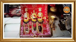 LIVE || Maa Vaishno Devi Aarti from Bhawan || माता वैष्णो देवी आरती || 30 November 2022