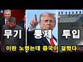 협상 결렬이후 미국 주요뉴스 - 2026년 04월 15일