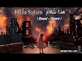 Haza Salam | هذا سلام | Slowed   Reverb | Maryam Shihab | Satisfying Lofi