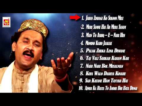 top-10-islamic-qawwali-by-ashok-zakhmi-||-vol.3-||-audio-qawwali-||-musicraft