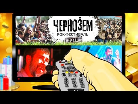 Группа "Сплин" песня "Выхода нет" I Рок фестиваль Чернозём
