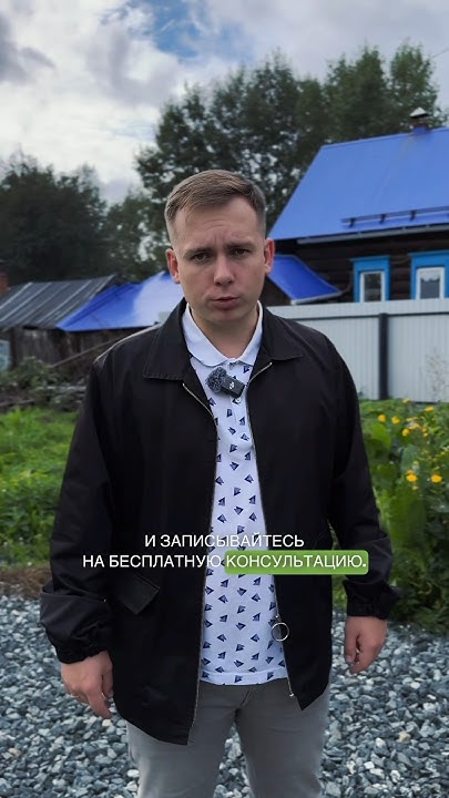 Долгожданный закон для должников #вопросюристу #доступноеправо - YouTube