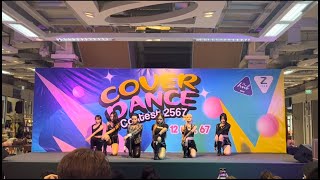 [AGY ON STAGE] EVERGLOW- ‘SLAY’ @The Hub Rangsit Cover Dance 2024 (รอบAudition)