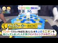 【アイスブレーカー対決】 クオセン バラエティーシリーズ第7弾!【Quarter Century】