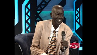 بسامه | عبدالقادر سالم اغاني و اغاني 2020