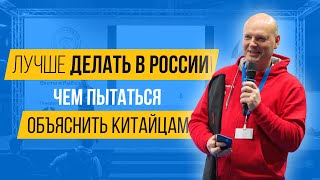 Почему НУЖНО делать удочки в РОССИИ? Перспективы российских производств by DUNAEV MEDIA 7,662 views 1 month ago 7 minutes, 58 seconds