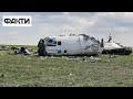 ✈️Подробиці щодо падіння літака АН-26: коментар спікера Запорізької ОВА про аварію літака