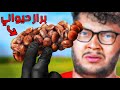 تجربة القهوة الاندر في العالم