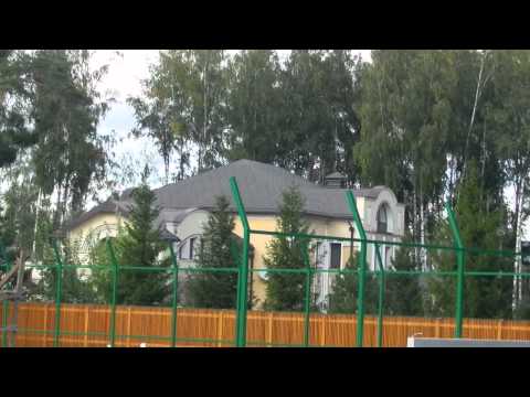 Загородный дом Ходырева! (СЛУГА-КОРРУПЦИЯ)