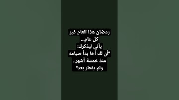 #تلاوة #اسلام #quran #الله #islam #فلسطين #for #free #طوفان #قرآن