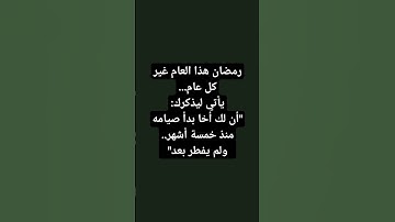 #تلاوة #اسلام #quran #الله #islam #فلسطين #for #free #طوفان #قرآن