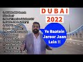 8 Important Things To Know For Job Search in DUBAI 2022 🔥🔥 ये 8 बाते जान लो दुबई जाने से पहले