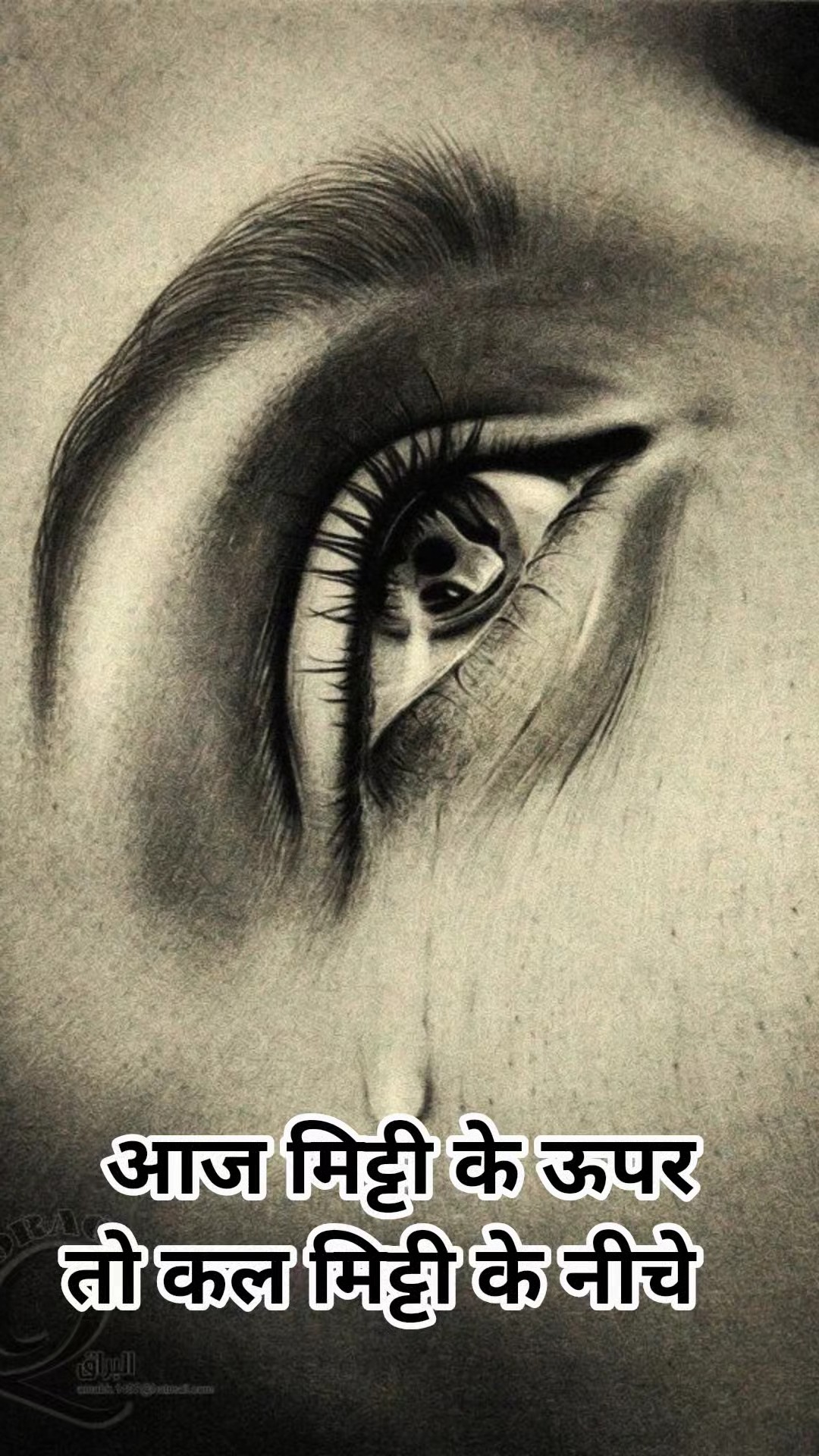 यूट्यूब चैनल - ShareChat