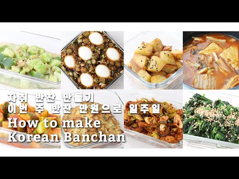 8-korean-side-dishes-banchan-|-soulfood